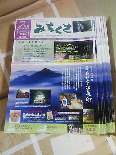 01michikusa07.jpg