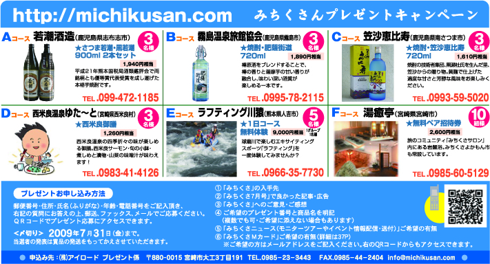 プレゼント画像.jpg