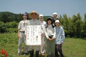 自然農塾_集合写真.jpg