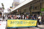 kokusaionngaku02.jpg