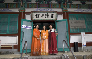 nangouonsen02.jpg