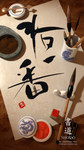shodo_01.jpg