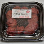 umebashi.jpg